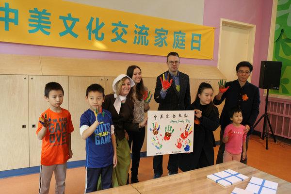 中国儿童中心举行中美文化交流家庭日活动