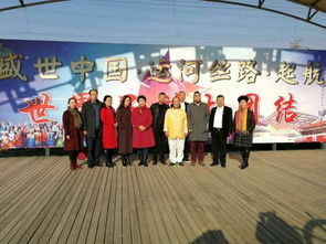 奇绝文化 中国梦四海情 海峡两岸文化交流 在京举行